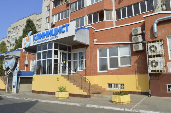 Центр УЗИ Клиницист на Ставропольской