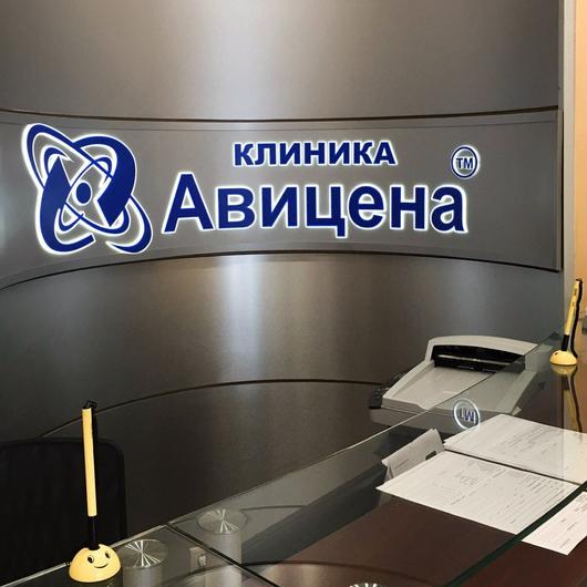 Авицена 28-й комплекс, фото №4