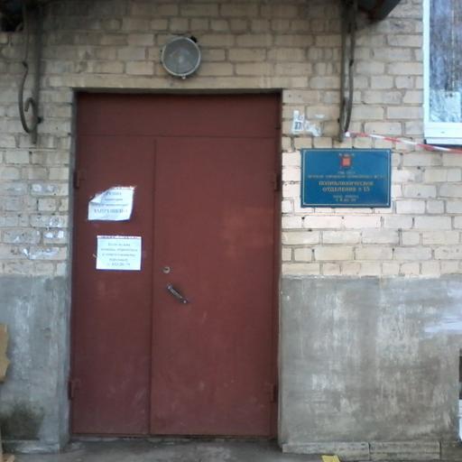 поликлиника детская павловск мичурина телефон. Смотреть фото поликлиника детская павловск мичурина телефон. Смотреть картинку поликлиника детская павловск мичурина телефон. Картинка про поликлиника детская павловск мичурина телефон. Фото поликлиника детская павловск мичурина телефон