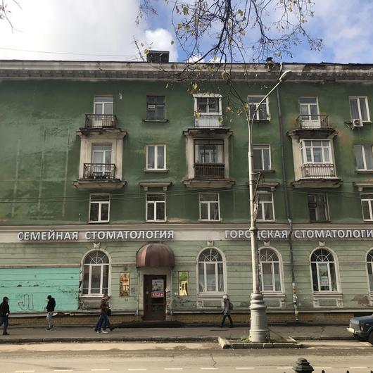 Семейная стоматология, фото №1