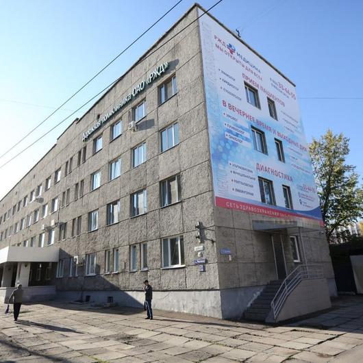 Дорожная поликлиника на Чкалова, фото №1
