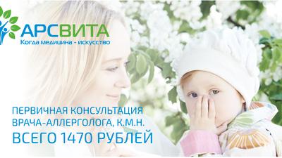 Фото акции