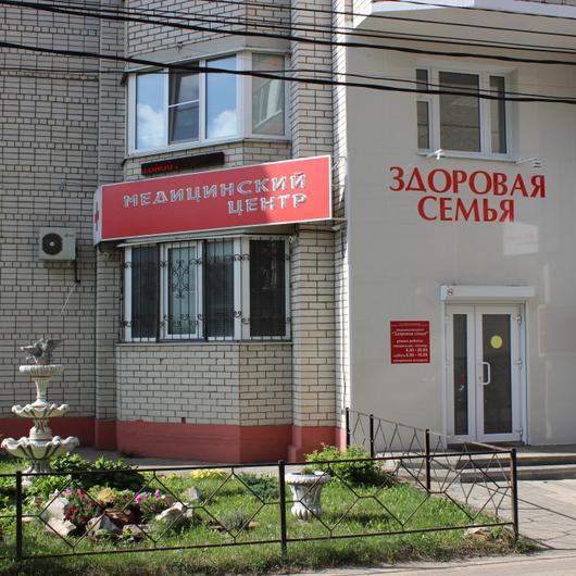 Медицинский центр «Здоровая семья», фото №1