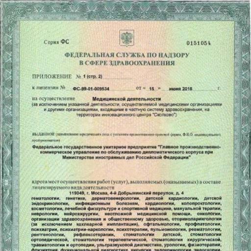 29e9cfcec53b0fea0d2d08c3372c7caa