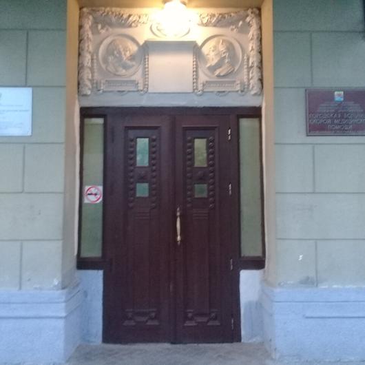Больница скорой помощи, фото №2