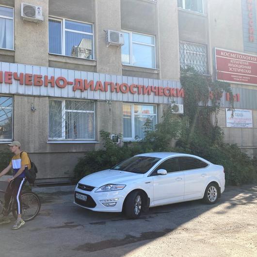 «Лечебно-диагностический центр №1» на Коммунальной, фото №3