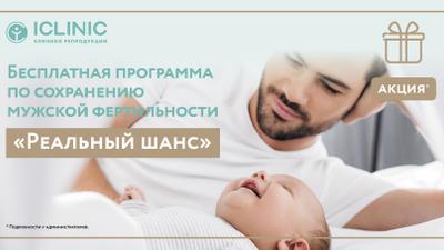 Фото акции