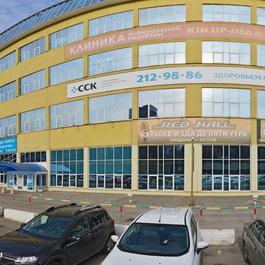 ССК, фото №1