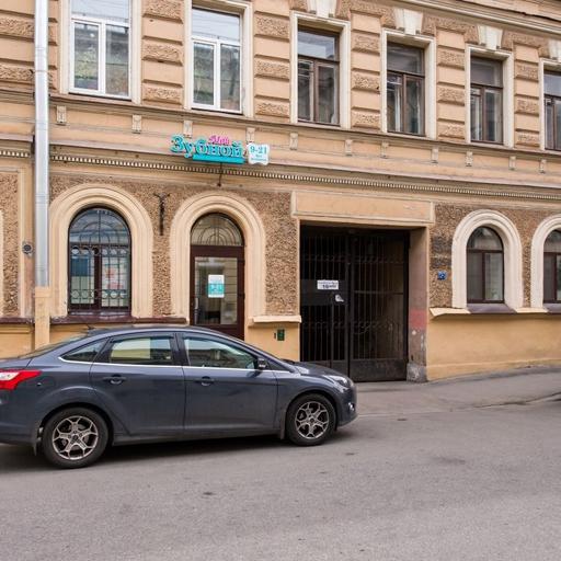 Чистка зубов на васильевском острове акция. Смотреть фото Чистка зубов на васильевском острове акция. Смотреть картинку Чистка зубов на васильевском острове акция. Картинка про Чистка зубов на васильевском острове акция. Фото Чистка зубов на васильевском острове акция