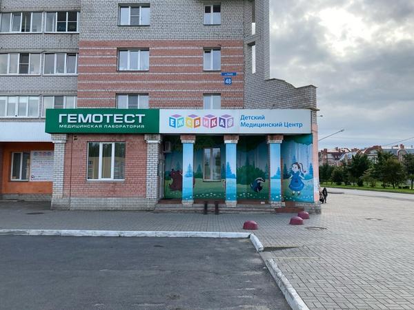 ДМЦ Ежевика