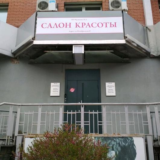 Стоматология, фото №1
