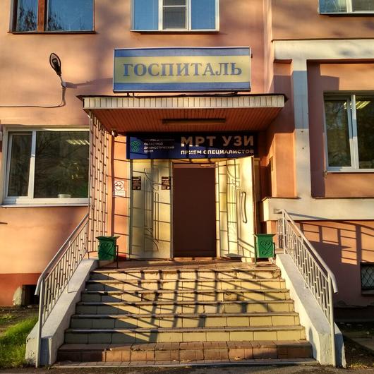 Областной госпиталь для ветеранов войн, фото №3