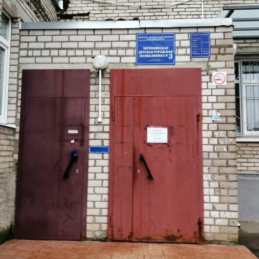 Детская поликлиника №3 на Беляева (ранее детская поликлиника №2), фото №2