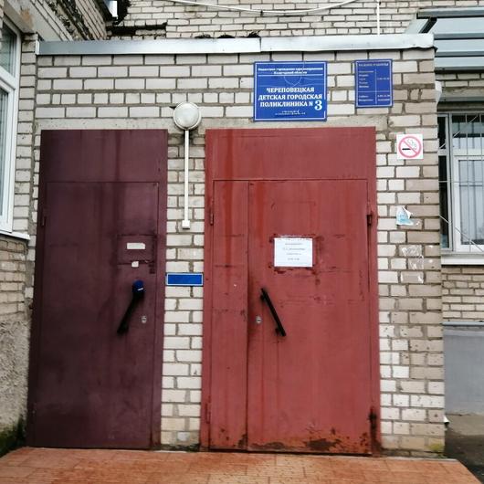 Детская поликлиника №3 на Беляева (ранее детская поликлиника №2), фото №2
