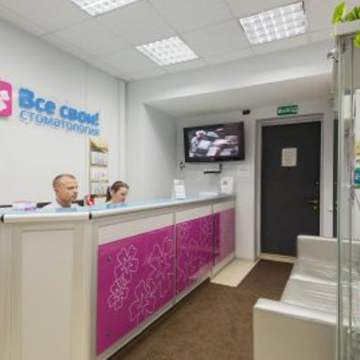 детская стоматология октябрьское поле. Смотреть фото детская стоматология октябрьское поле. Смотреть картинку детская стоматология октябрьское поле. Картинка про детская стоматология октябрьское поле. Фото детская стоматология октябрьское поле