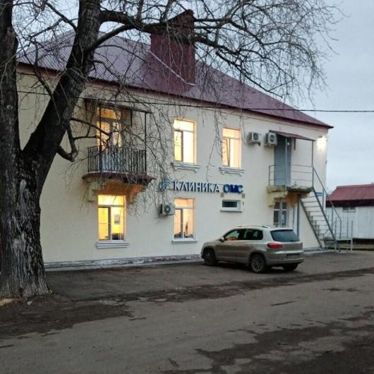 Коломенский медицинский центр, фото №4