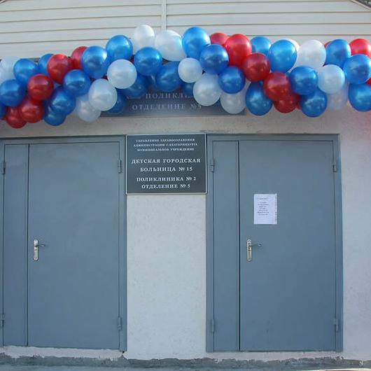 Детская городская больница № 15, фото №4