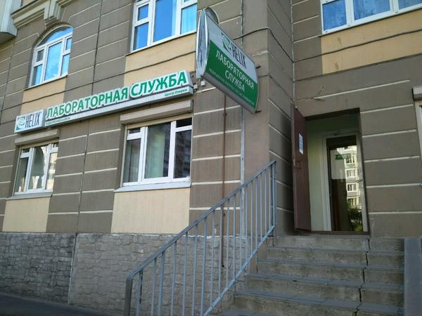 Хеликс на Есенина