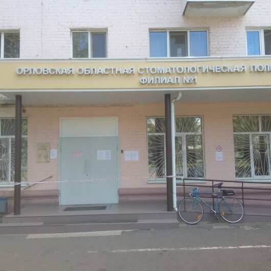 Стоматологическая поликлиника на Комсомольской, фото №4