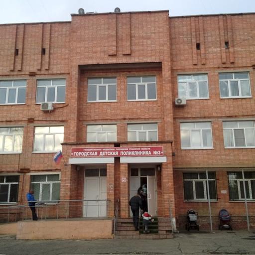 где в рязани сделать электроэнцефалограмму головного мозга