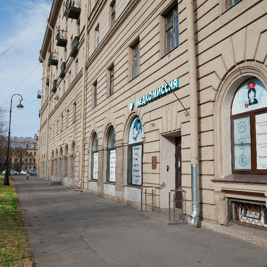 Клиника Валеоника на Большом проспекте Васильевского острова, фото №4