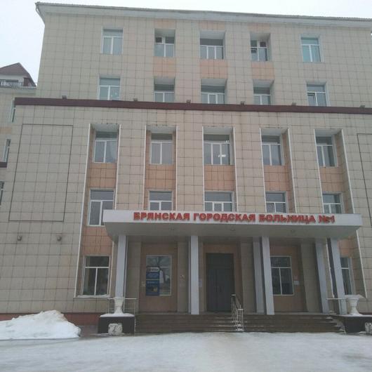 Городская больница №1, фото №1