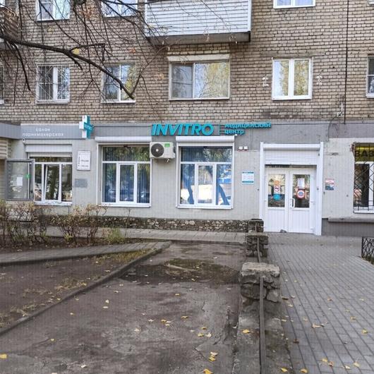 Инвитро на Космонавтов, фото №2