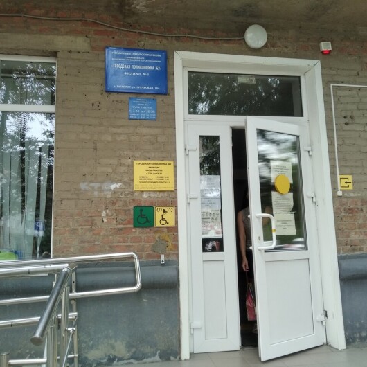 Поликлиника №2 на Тольятти, фото №2