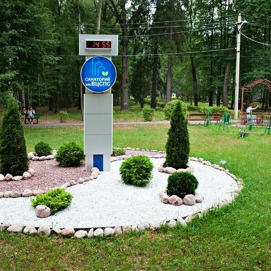 Санаторий им. ВЦСПС, фото №4