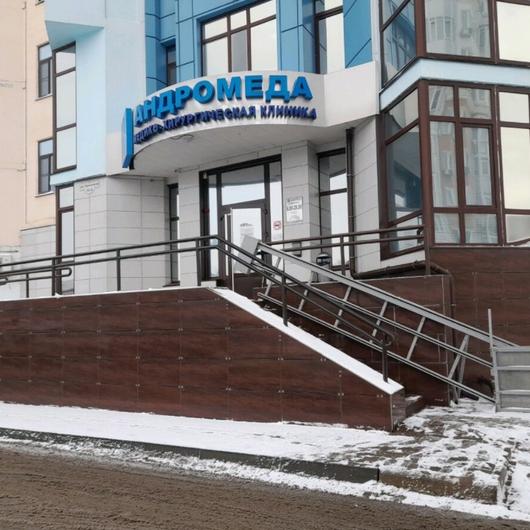 АНДРОМЕДА на Кузнечной, фото №2