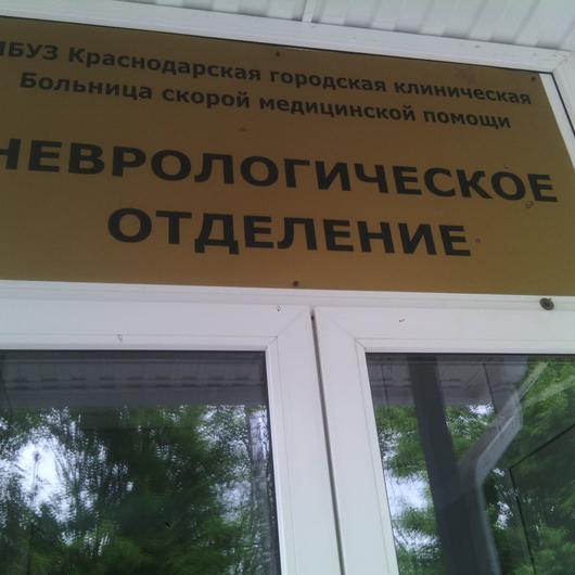 Больница скорой медицинской помощи (БСМП), фото №4