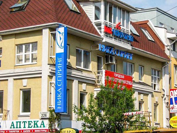 Ника Спринг на Горького