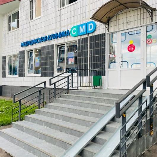 CMD в Лефортово, фото №1