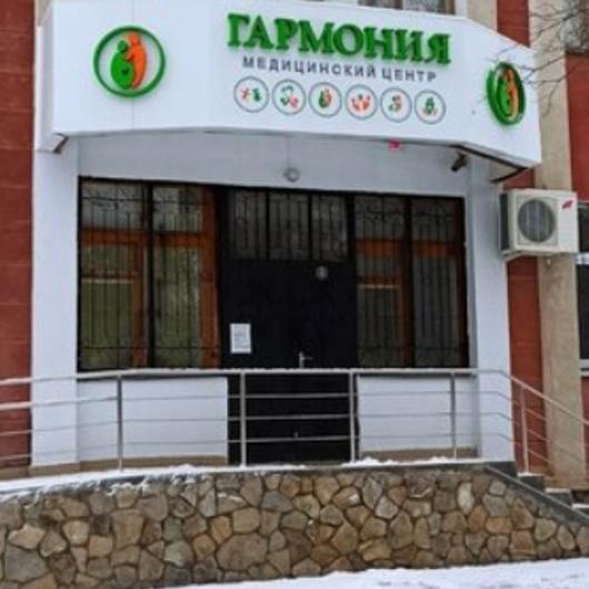Гармония на Карла Маркса, фото №3