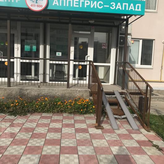 Аллегрис на Камышинской, фото №4