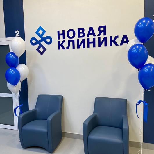 Новая клиника на Крылова, фото №2