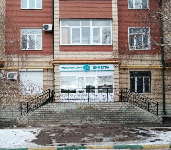 Диметра на Сакмарском