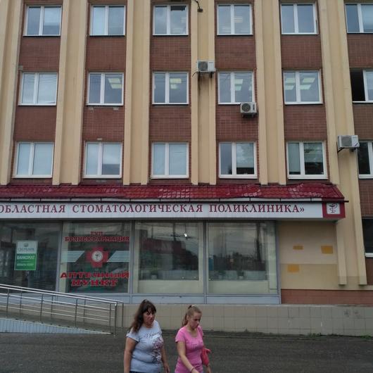 Областная стоматологическая поликлиника, фото №3