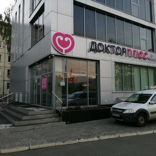 где сделать мрт головного мозга в ижевске. Смотреть фото где сделать мрт головного мозга в ижевске. Смотреть картинку где сделать мрт головного мозга в ижевске. Картинка про где сделать мрт головного мозга в ижевске. Фото где сделать мрт головного мозга в ижевске