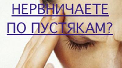 Фото акции