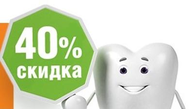Фото акции