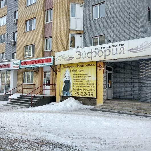 Стоматология «Медикус», фото №1