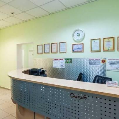 самая лучшая гастроэнтерологическая клиника в москве