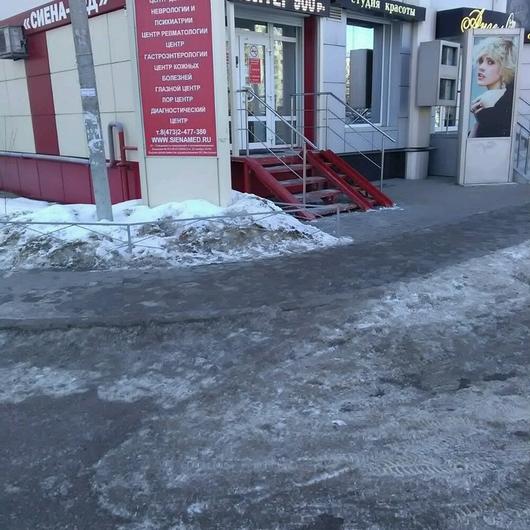 Медицинский Центр Сиена-Мед, фото №3