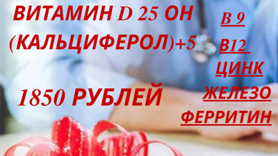 Фото акции
