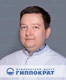 Беркут Олег Александрович, невролог