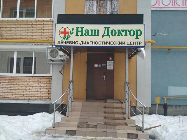 Допплерография сосудов нижних конечностей самара Допплерография сосудов нижних конечностей самара thumbnail