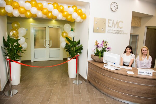 Родильный дом EMC