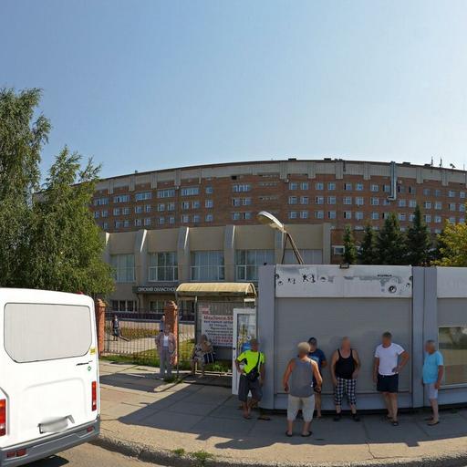 онкологический диспансер в омске на завертяева справочная телефон. Смотреть фото онкологический диспансер в омске на завертяева справочная телефон. Смотреть картинку онкологический диспансер в омске на завертяева справочная телефон. Картинка про онкологический диспансер в омске на завертяева справочная телефон. Фото онкологический диспансер в омске на завертяева справочная телефон