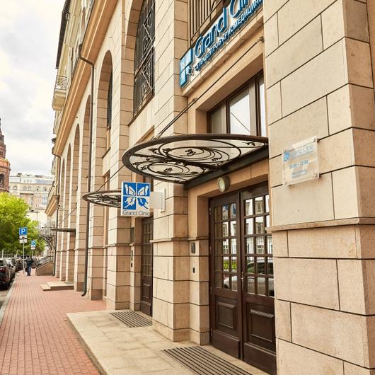 Grand Clinic, фото №1